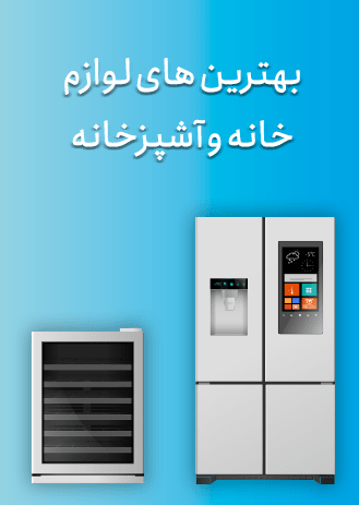 مهش کالا مرجع خرید اقساطی کالا