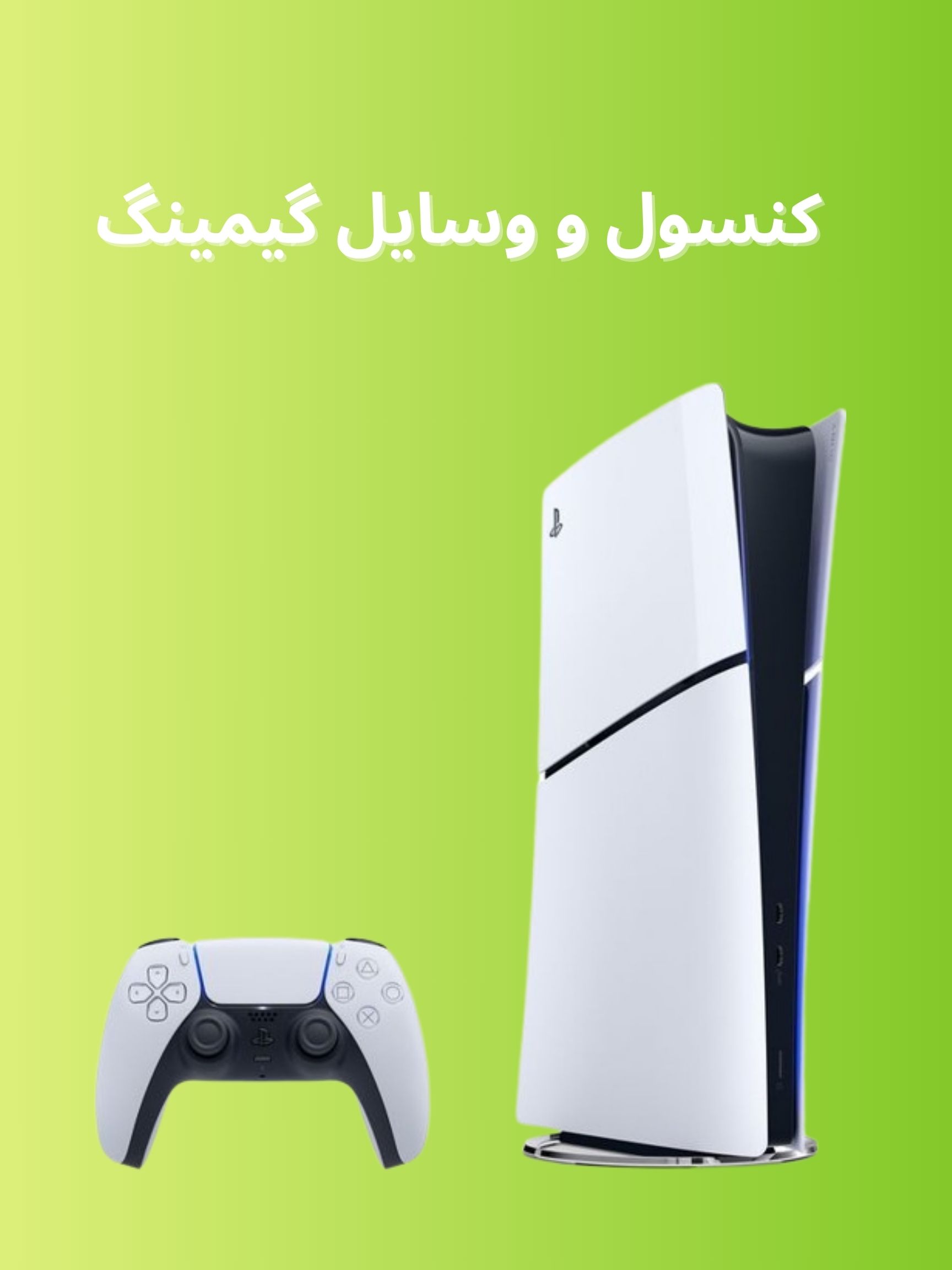 مهش کالا مرجع خرید اقساطی کالا