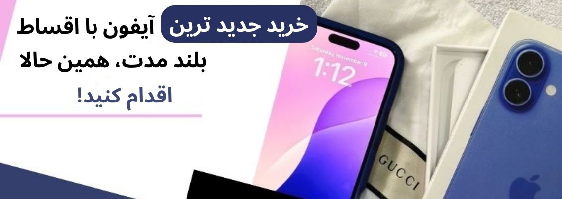 مهش کالا مرجع خرید اقساطی کالا