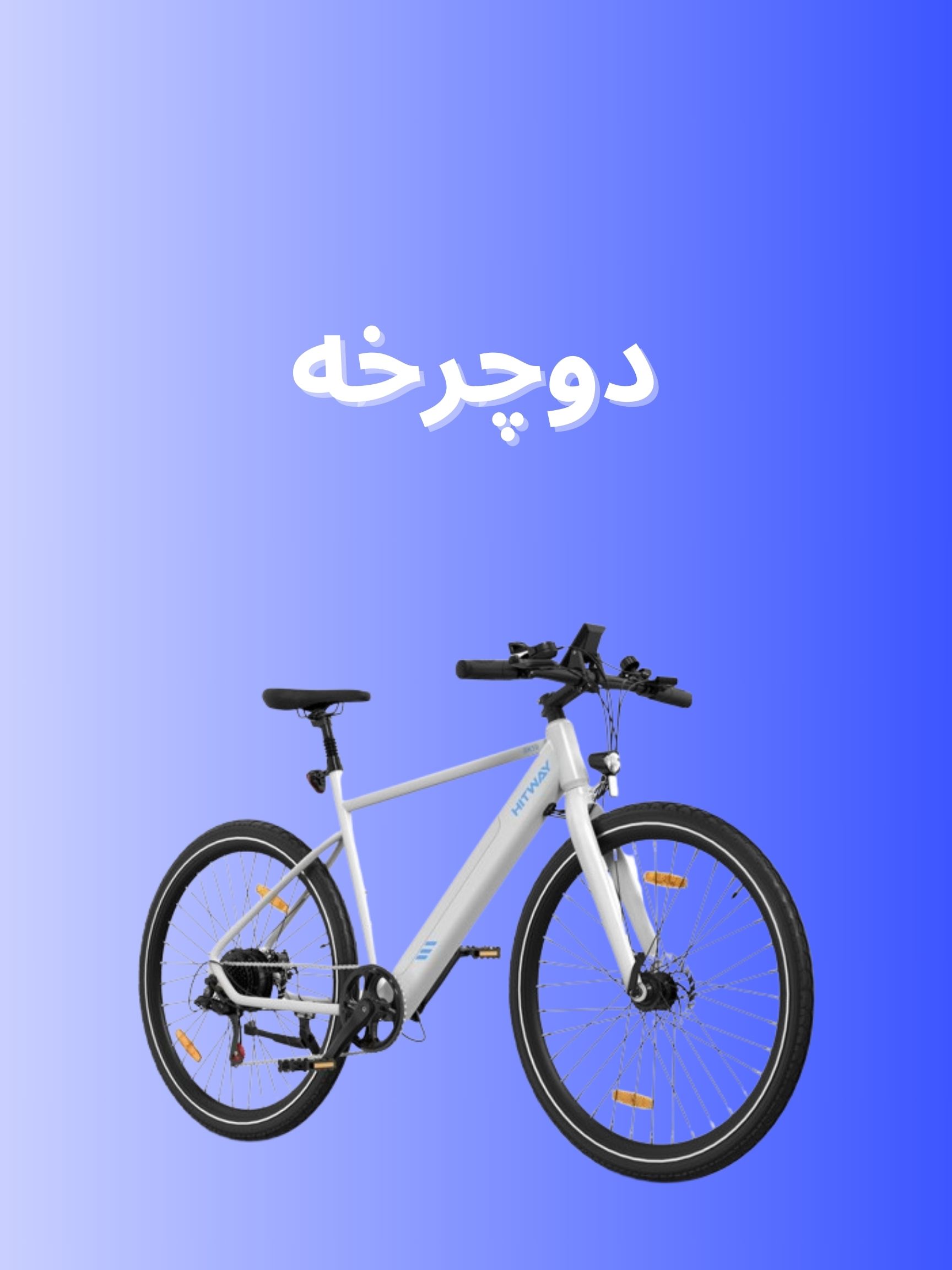مهش کالا مرجع خرید اقساطی کالا