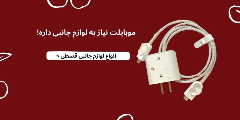 مهش کالا مرجع خرید اقساطی کالا
